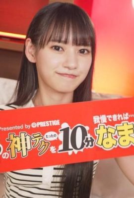 Hakake Umi: Jika Anda dapat menahan teknik Tuhan hanya selama 10 menit … Hadiah Creampie Hakake Umi (12p)