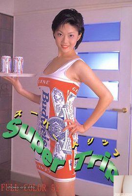 Juri Wakabayashi Porno Bintang Di Ura-Books Super Trip (47P)