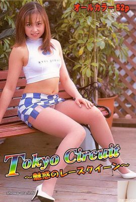 Bintang porno Chizuru Asami di Ura-Books Tokyo Circuit ~ ratu ras yang menarik ~ (53p)