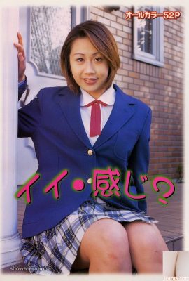 Bintang porno di Ura-books, apakah rasanya enak?