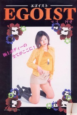 Bintang porno Mari Noguchi di Ura-Books Egoist Mari 19 tahun (52 halaman)