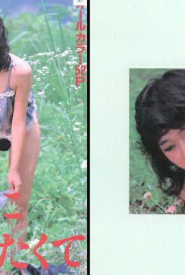 Bintang porno di Ura-Books I Want To Be Adult (37p