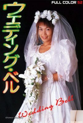 Bintang Porno di Ura-Books Wedding Bell (52p)