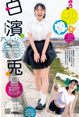 (Shirahama Meiya) Payudara dan tubuh yang indah sangat menarik untuk menunjukkan pesona panas mereka (13p)