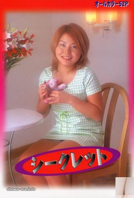 Bintang porno Riho Amano di Ura-Books Secret (52p)