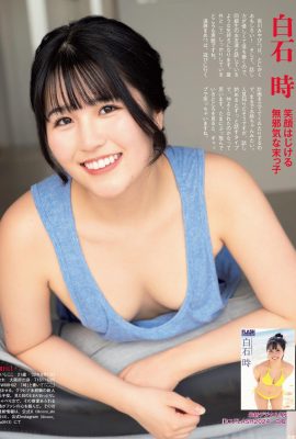 (Shirashishi) Dia memiliki penampilan tinggi dan kurva yang buruk! Pesona Amazing (11p)