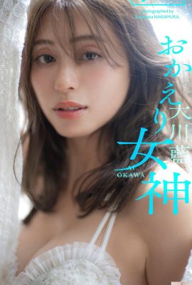 (Okawa Lan) Dewi yang tersenyum memiliki sosok cantik yang menggoda kipas yang tak terhitung jumlahnya (22p)