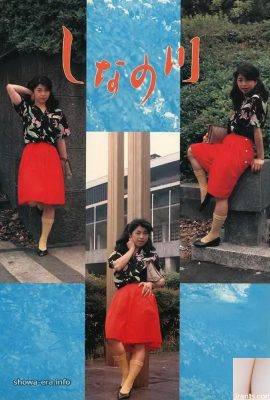 Bintang porno Yu Shimamoto di Ura-Books Shinano (61p)