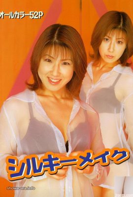 Bintang porno di Ura-Books Silky Makeup (52p)