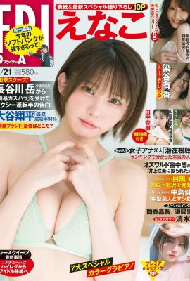 (∈ なこ) tubuh sempurna Coser seksi menarik (17p)