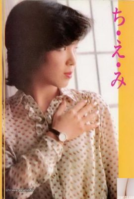 Bintang porno di Ura-Books Chiemi (55p)