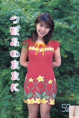 Bintang porno di Ura-Books Being a Bud (52p)