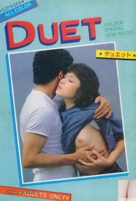 Bintang porno di Ura-Books Duet G Project Publishing (45p)