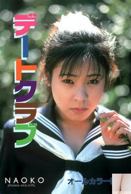 Bintang porno Nagisa Hoshino di Ura-Books Dating Club (50p)