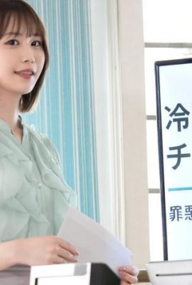 Shaku Alice: Kepala cantik perusahaan kami, Shakua, tidak tertandingi oleh karyawan pria yang telah bergabung dengan perusahaan … (15p)