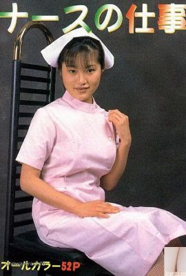 Bintang porno Rumi Sakaki di Ura-Books Nurse Job (46p)