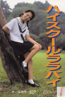 Bintang porno di Ura-Books High School Lara oleh (59p)