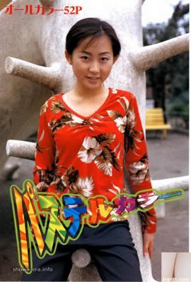 Bintang porno Akane Nitta di Ura-Books Pastel Colors (52p)