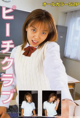 Bintang porno di Ura-Books Peach Club (52p)