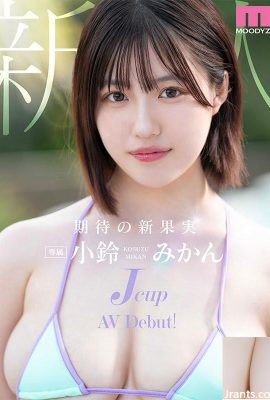 JCUP baru – mahasiswa wanita saat ini Kosuzu Mikan AV debut! (15p)