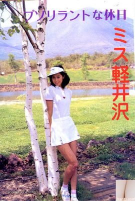 Mayumi Katsura Ayu Kiyokawa Ayu Ayu Ayu Miss Karuizawa
