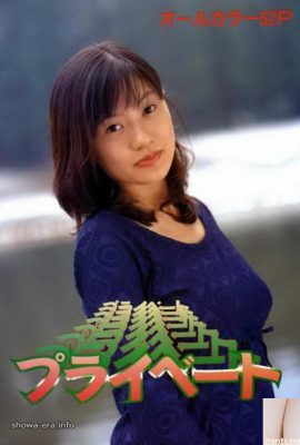 Bintang porno di Ura-Books Private (52p)