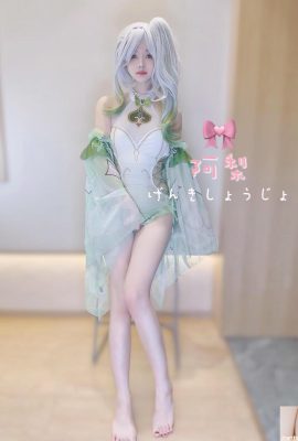(Koleksi Internet) Qingli – X Koleksi Fitur (No.2) (114p)