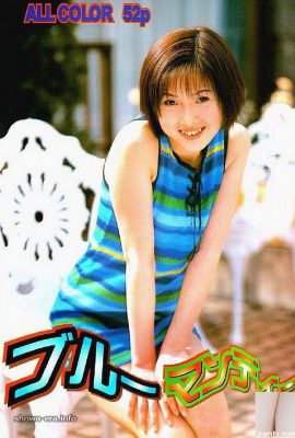 Bintang porno Hinako Aikawa di Ura-Books Blue Mande? `(53p)