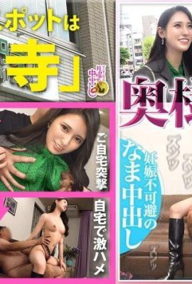Gadis cantik dengan sepatu botnya tidak bersalah rumah NTR → → (Cosplayer Niwa sangat indah dan SSS-grade)