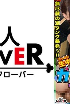 (NSR) Prefektur Aomori yang lucu JD dengan aksen yang tidak bisa dilewatkan … (22p)