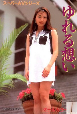 Bintang porno di Ura-Books Saywaying Thoughts (26p)