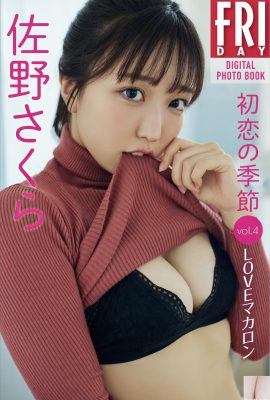 (Sano さくら) Kurva yang menggoda terpapar di wilayah absolut (37p)