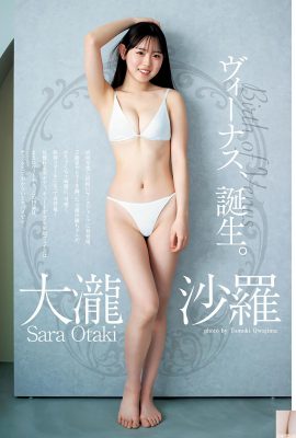 (Otaki Sara) Murni dan lucu menunjukkannya seksi tanpa belas kasihan (10p)