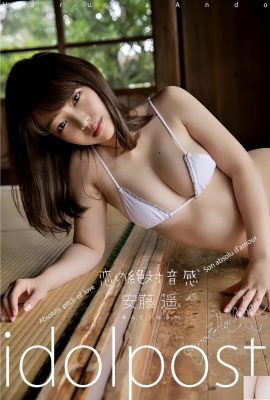 (Haruka Ando) Menampilkan tubuh putih dan empuk, payudara yang panas dan indah begitu ganas (28p)