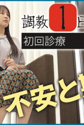 Futaba SAA: Kolektor: Para praktisi jahat yang sesat yang memanfaatkan istri-istri cantik, harga diri mereka hancur dan mereka senang … (21p)