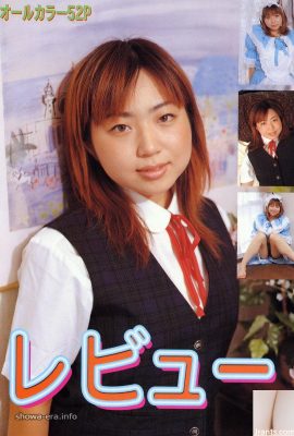 CHIE MOMOSE Porno Star in Ura-Books Reviews (52p)