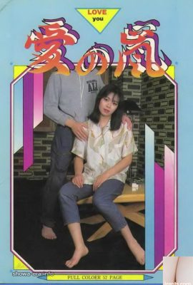 Bintang porno di Ura-Books Storm of Love (50p)
