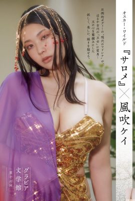 (Angin terurai ケイ) payudara bundar dan indah sangat menarik! Godaan yang tak tertahankan (10p)