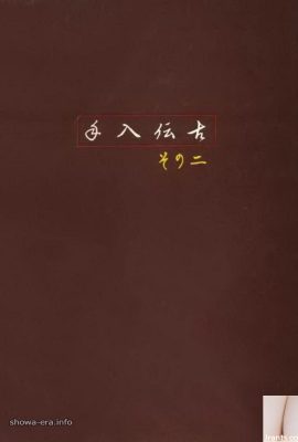 Bintang porno Kaoru Noguchi di Ura-Books mendapatkan bagian legenda lama (56p)