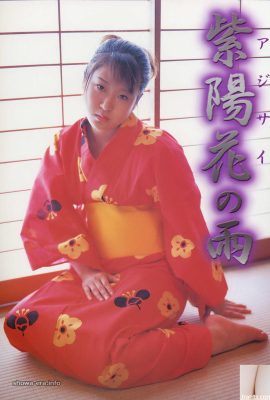 Bintang porno di Urabon-Books Hydrangea Rain (52p)