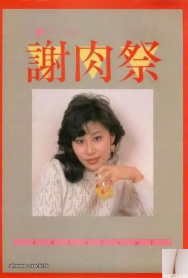 Bintang porno di Urabon-Books Meat Festival (54p)