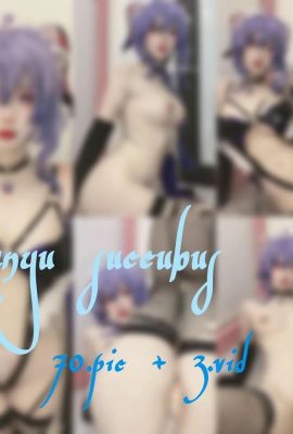(Koleksi Internet) Dream LikeUwu – Ganyu (80p)