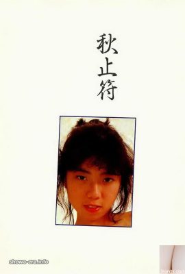 Bintang porno di Ura-Books Autumn Talisman (57p)