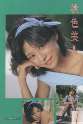Bintang porno maki okada di URA-Books Autumn Beauty (51p)