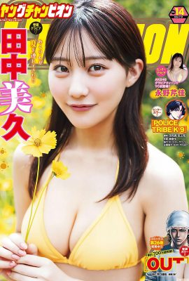 (Mihisa Tanaka) Senyuman manis membuat orang jatuh cinta dan memiliki sosok yang penuh dan mengejutkan (10p)