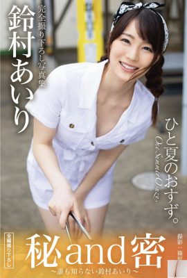Rahasia Rahasia: Suzumura Airi, Koleksi Foto Gravure (32p)