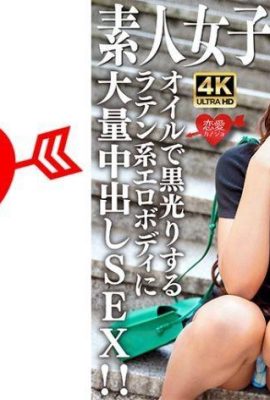 Amatir JD (Edisi Terbatas) Rose-chan, 20 tahun, setengah Jepang Amerika Selatan JD telah tiba! Lai Mengocok payudara besar puting hitam dengan kuat … (21p)