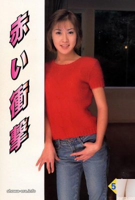 Bintang porno di Ura-Books Red Shock (52p)