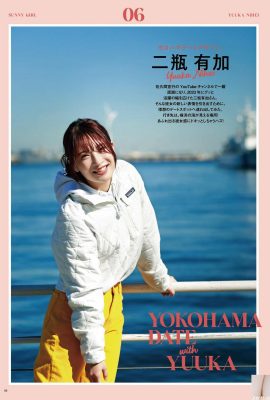 (Dua botol ditambahkan) Kombinasi yang paling menggoda dari perspektif panas adalah bentuk tubuh yang terlalu busuk dan ketat (14p)