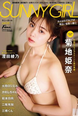(Kikijiji Hina) Babak dan dua puncaknya sangat pedas sehingga sangat pedas! Tidak bersembunyi sama sekali (11p)